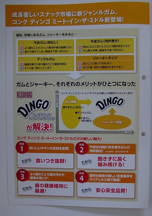 Dsc00004_crsx