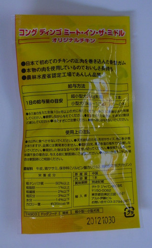 Dsc00002_crsx