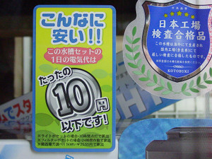 Dsc09035sx