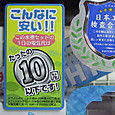 Dsc09035sx